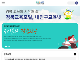 'gyo6.net' screenshot