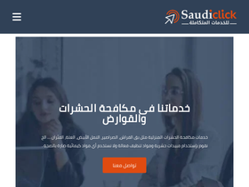 saudi-click.com