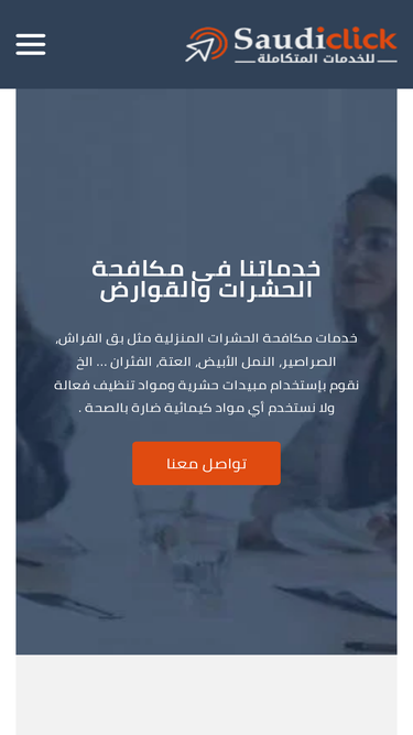 saudi-click.com