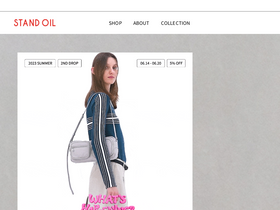 'standoil.kr' screenshot