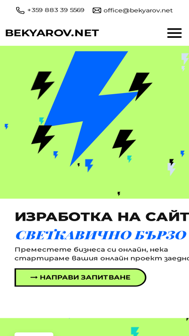 bekyarov.net