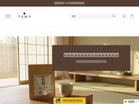 Tomo homepage screenshot