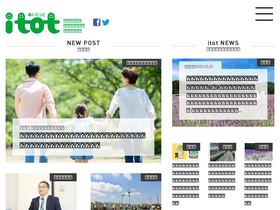 'itot.jp' screenshot