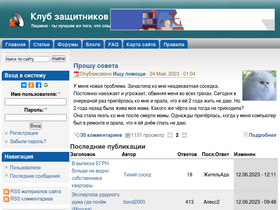 'boomdown.org' screenshot