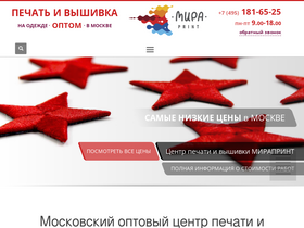 miraprint.ru
