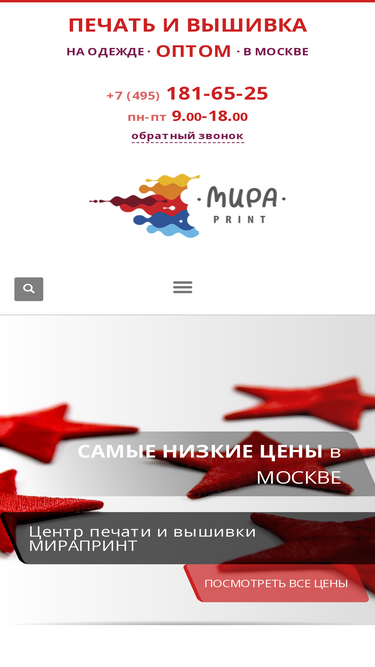 miraprint.ru