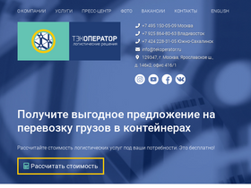 tekoperator.ru