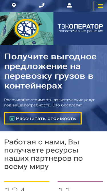tekoperator.ru