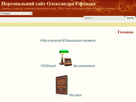 yefimov.com.ua