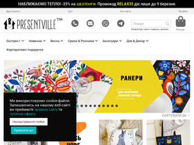 presentville.ua