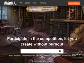 'bhuntr.com' screenshot