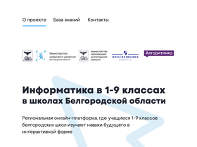 iteducation.digital