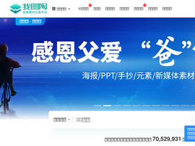 'ooopic.com' screenshot