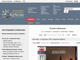 'kpnemo.eu' screenshot