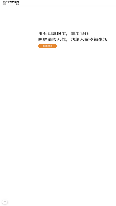 catraws.com