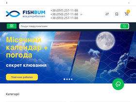 fishbum.ua
