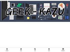 'kazuhiro-geek.com' screenshot