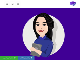 'yenglishtube.com' screenshot