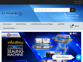 at-pack.com
