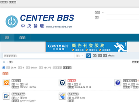centerbbs.com