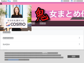 'kijoden.com' screenshot