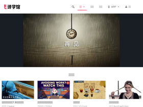 'yxgapp.com' screenshot