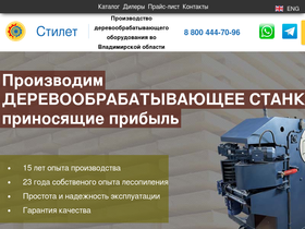 npp-osnova.ru