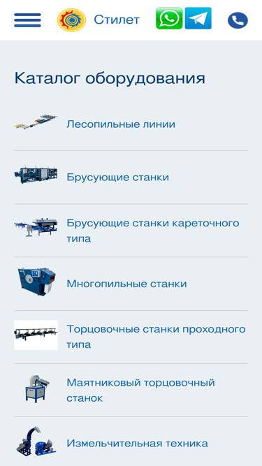 npp-osnova.ru