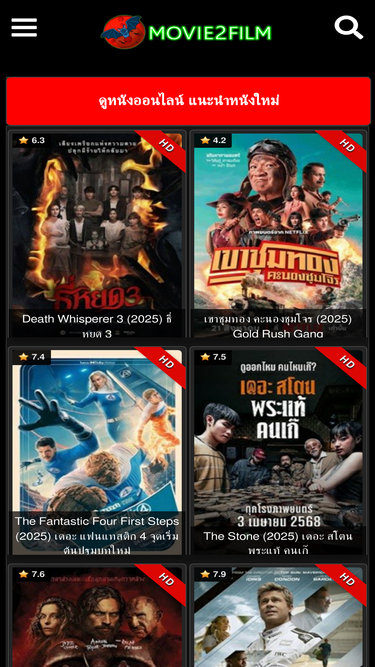 movie2film.tv