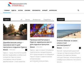 'chernomorskoe.info' screenshot