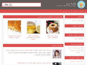 'fikraweb.com' screenshot
