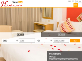 'map.hotel.com.tw' screenshot