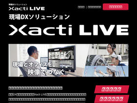 xacti-live.com