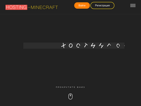 'hosting-minecraft.ru' screenshot