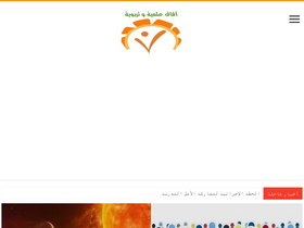 'al3loom.com' screenshot