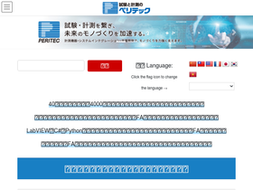 peritec-si.com