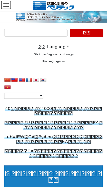 peritec-si.com