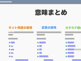 imimatome.com