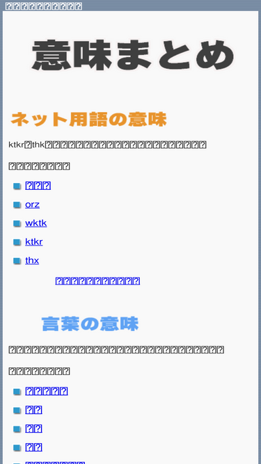 imimatome.com