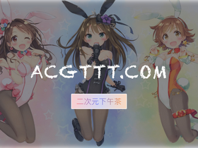 'acgttt.com' screenshot