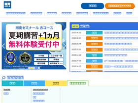 'shozemi.com' screenshot