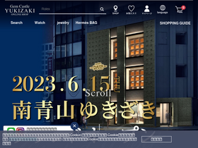 'gc-yukizaki.jp' screenshot