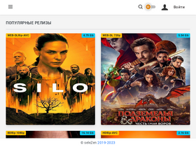 'selezen.club' screenshot