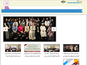 pharmacy.moh.ps