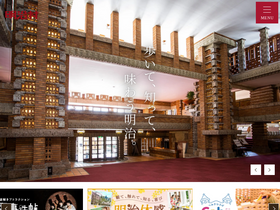 'meijimura.com' screenshot