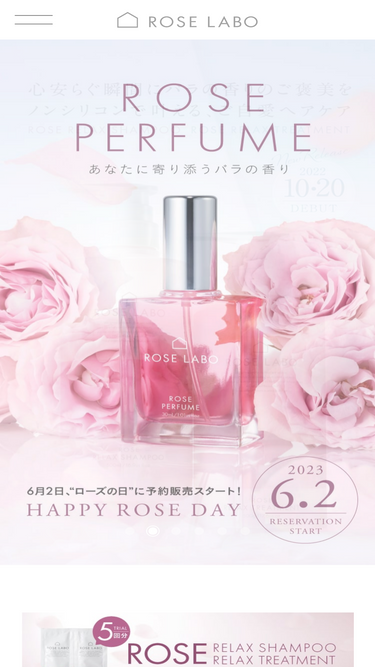 roselabo.jp