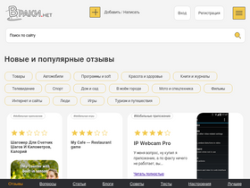 'vraki.net' screenshot