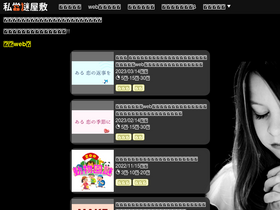 'shiwehi.com' screenshot