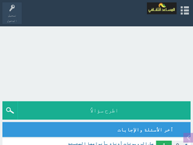 'mathqafy.com' screenshot