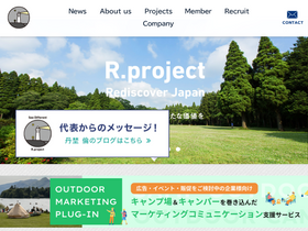 rprojectjapan.com